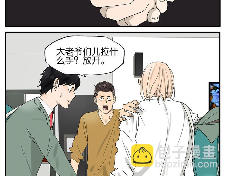 第35话 弟夫驾到8