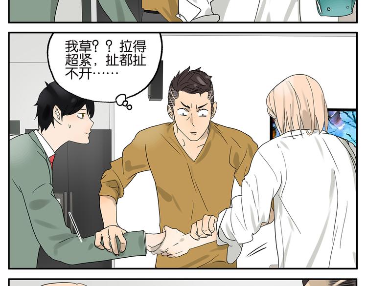 第35话 弟夫驾到9