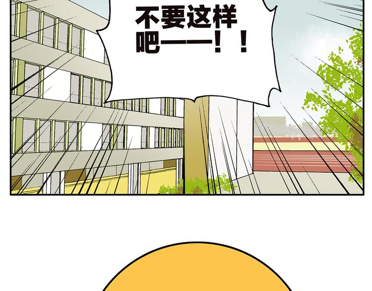 第37话 人品17