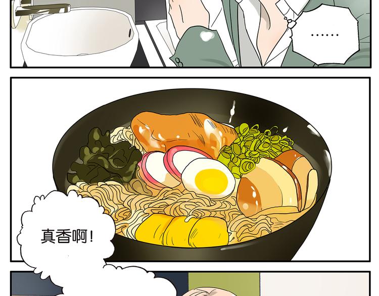 第37话 人品6