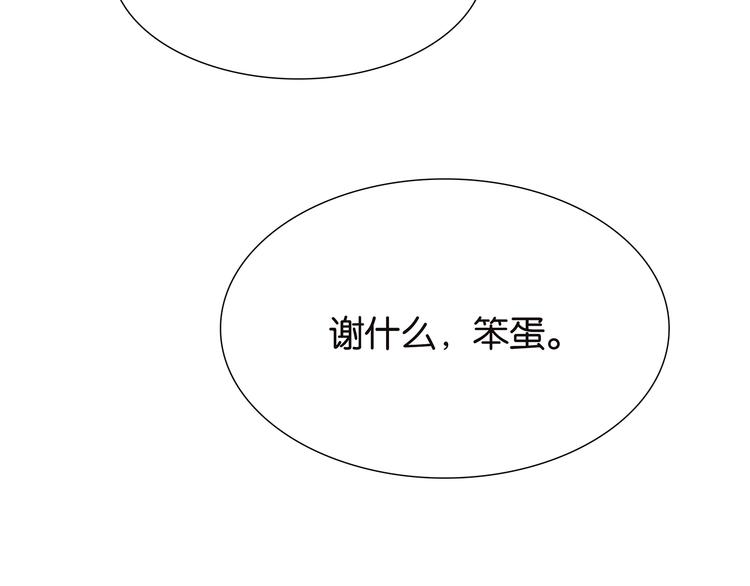 第38话 我要洗澡18