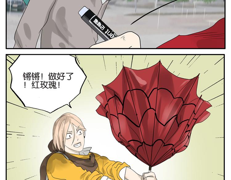 第42话 情人节特别篇12