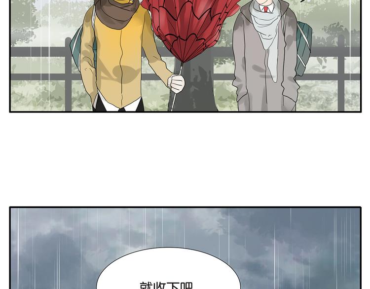 第42话 情人节特别篇21