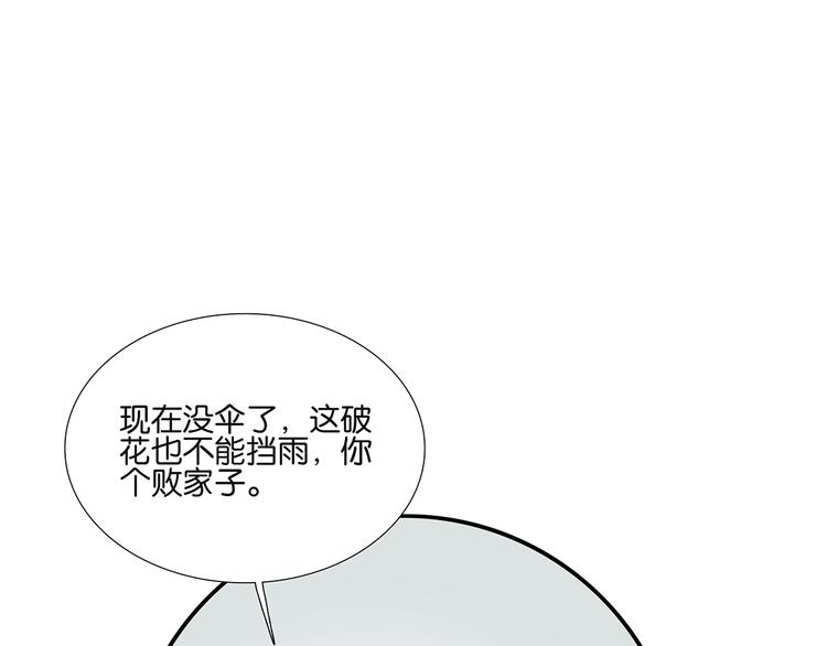 第42话 情人节特别篇23