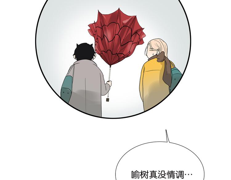 第42话 情人节特别篇24