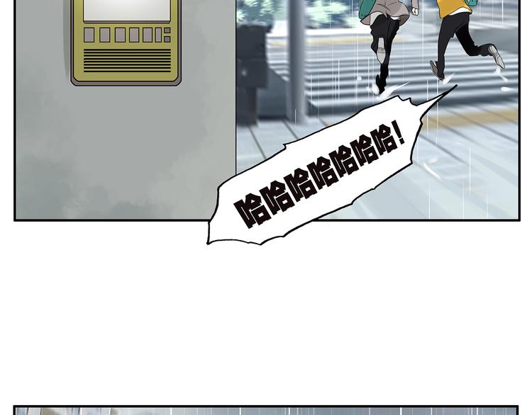 第42话 情人节特别篇4