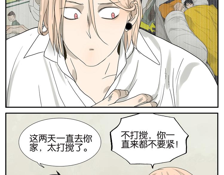 第45话 分手（上）15