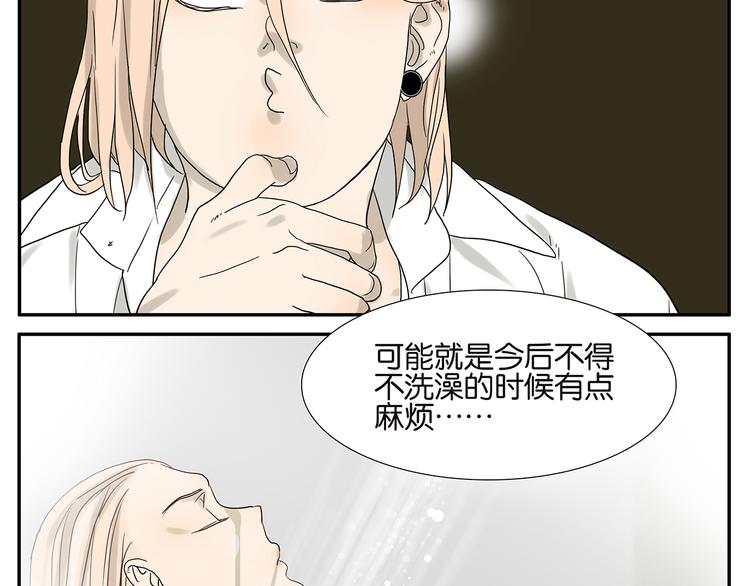 第45话 分手（上）17