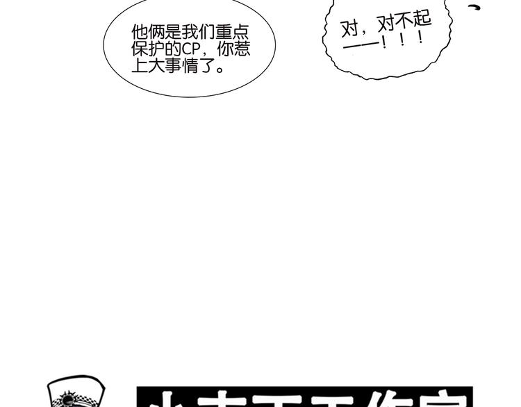 第45话 分手（上）28