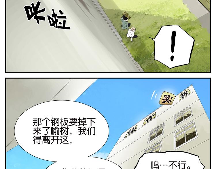 第45话 分手（上）3