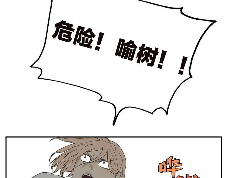 第46话 分手（下）13