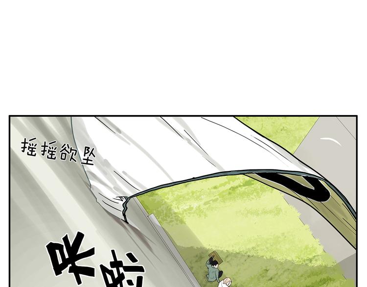 第46话 分手（下）2