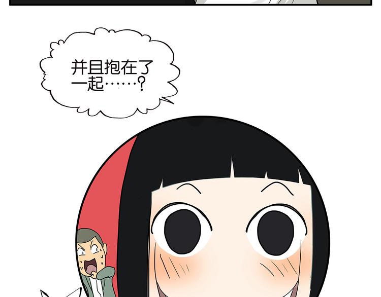 第46话 分手（下）31