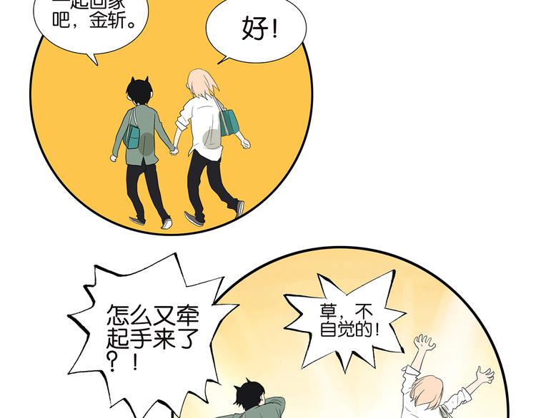 第46话 分手（下）33