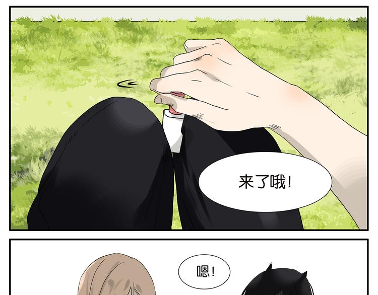 第46话 分手（下）7