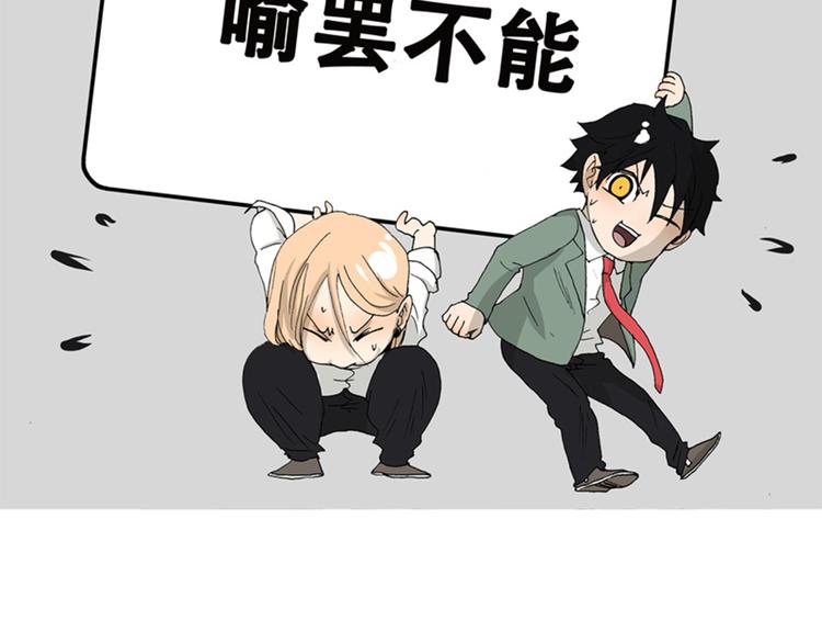 第47话 欲罢不能1