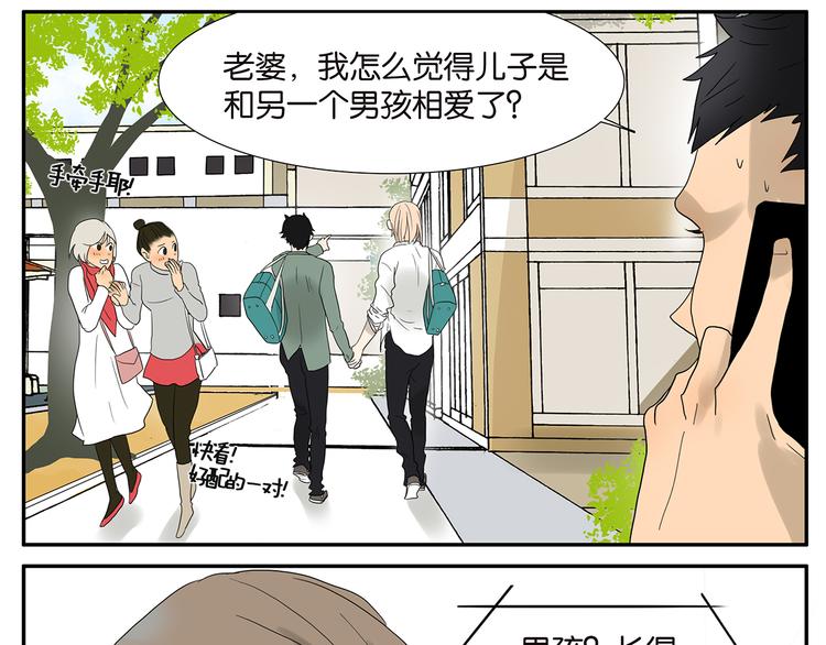 第47话 欲罢不能17