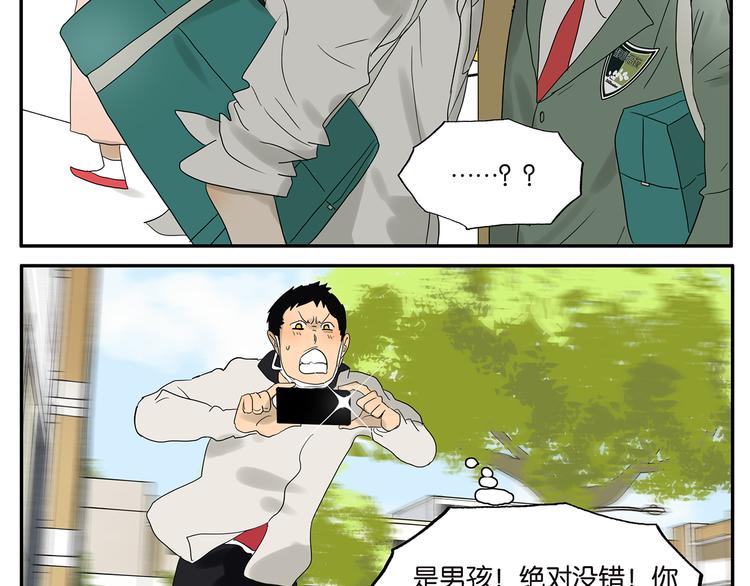 第47话 欲罢不能22