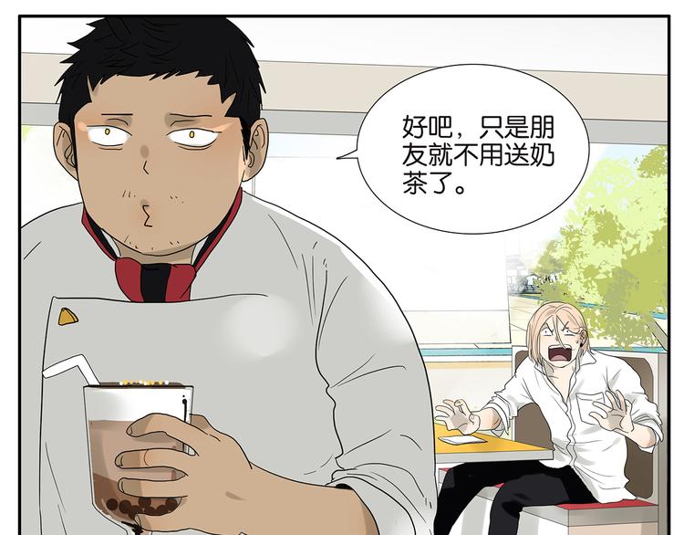 第47话 欲罢不能28