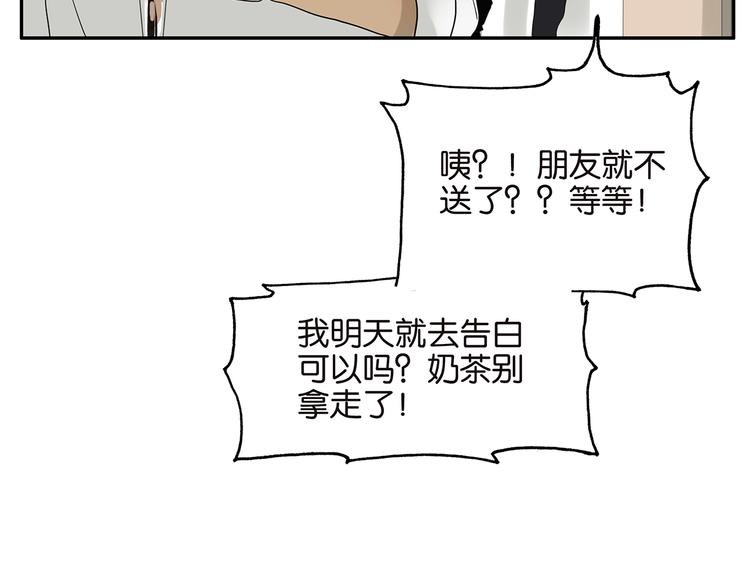 第47话 欲罢不能29