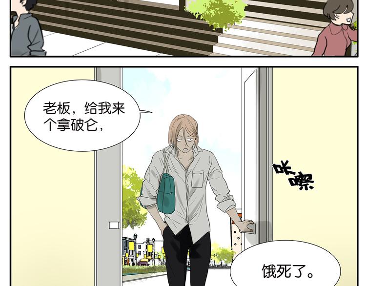 第47话 欲罢不能3