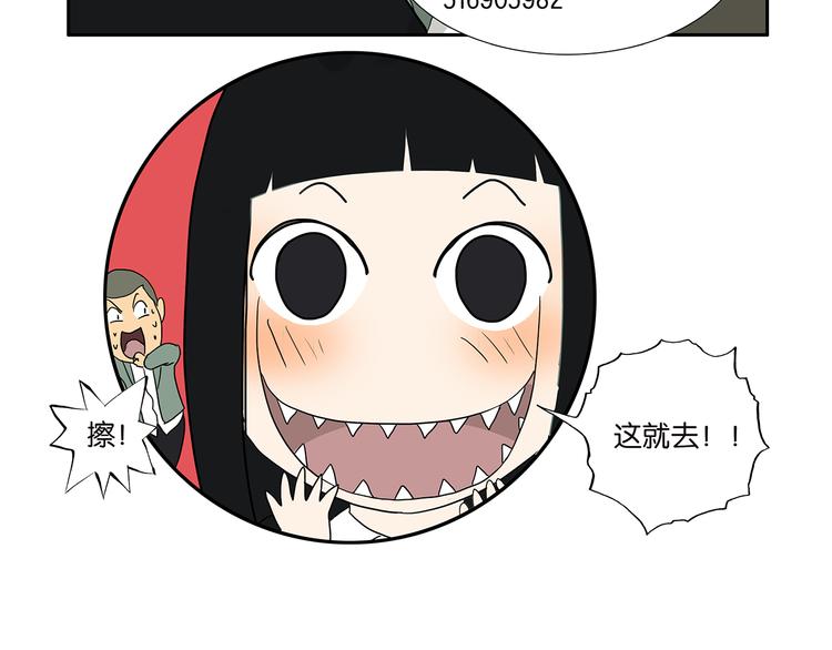 第47话 欲罢不能32