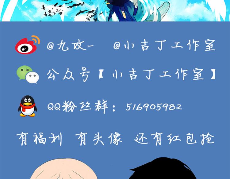 第47话 欲罢不能34