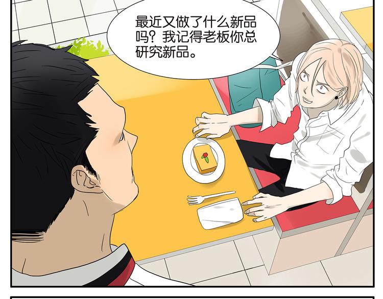 第47话 欲罢不能5