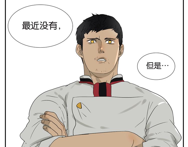 第47话 欲罢不能6
