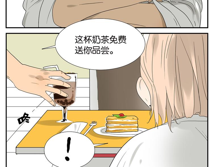 第47话 欲罢不能7
