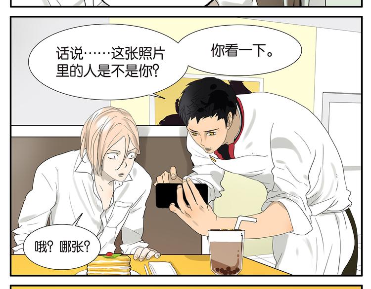 第47话 欲罢不能9