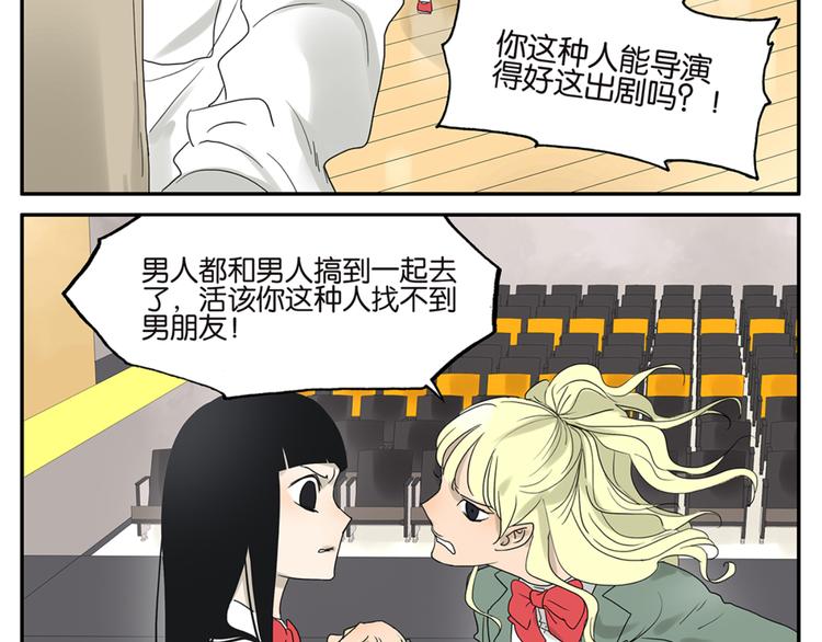 第49话 别动我的人10