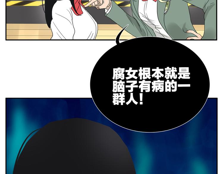 第49话 别动我的人11