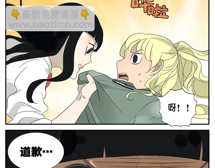 第49话 别动我的人13