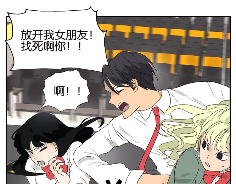 第49话 别动我的人16