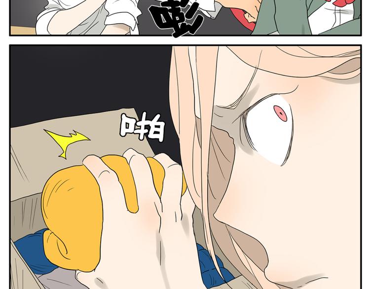 第49话 别动我的人17