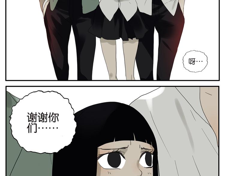 第49话 别动我的人27
