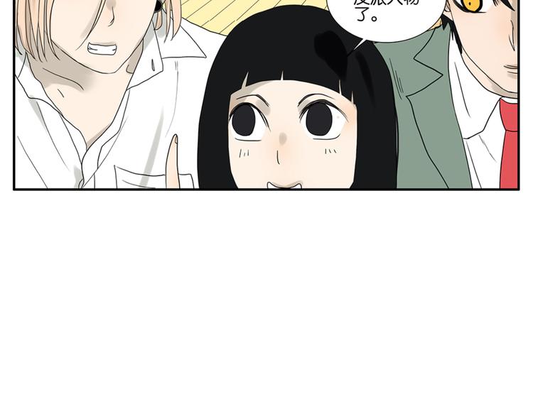 第49话 别动我的人30