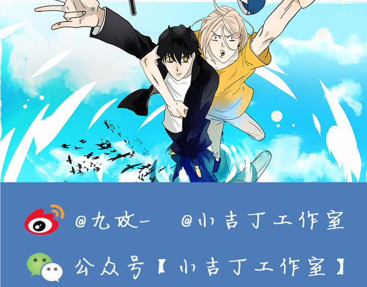 第49话 别动我的人37