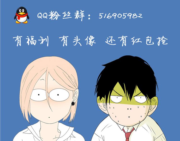 第49话 别动我的人38