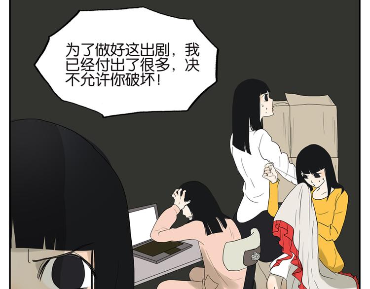 第49话 别动我的人6