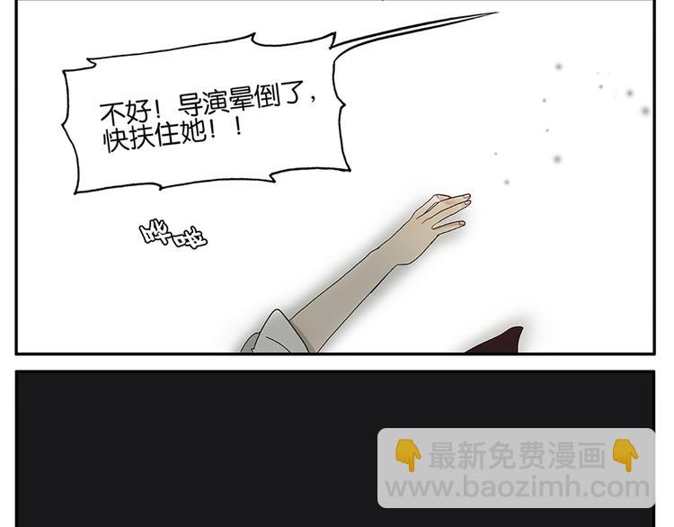 第50话 杜莎晕倒了10