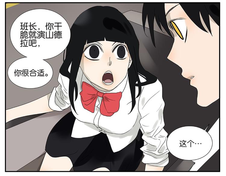 第50话 杜莎晕倒了15