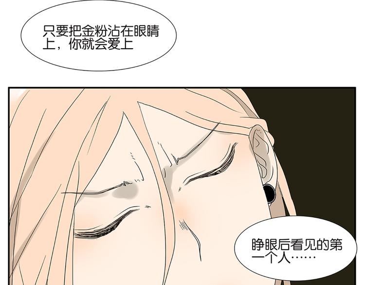 第50话 杜莎晕倒了2