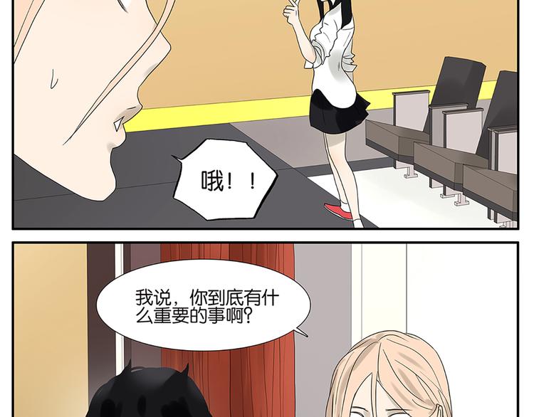 第50话 杜莎晕倒了21