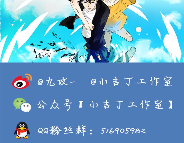 第50话 杜莎晕倒了30