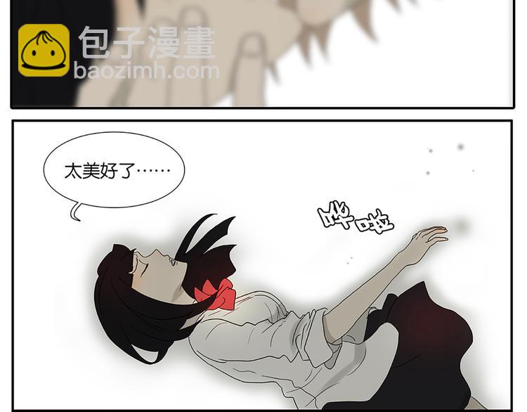 第50话 杜莎晕倒了9