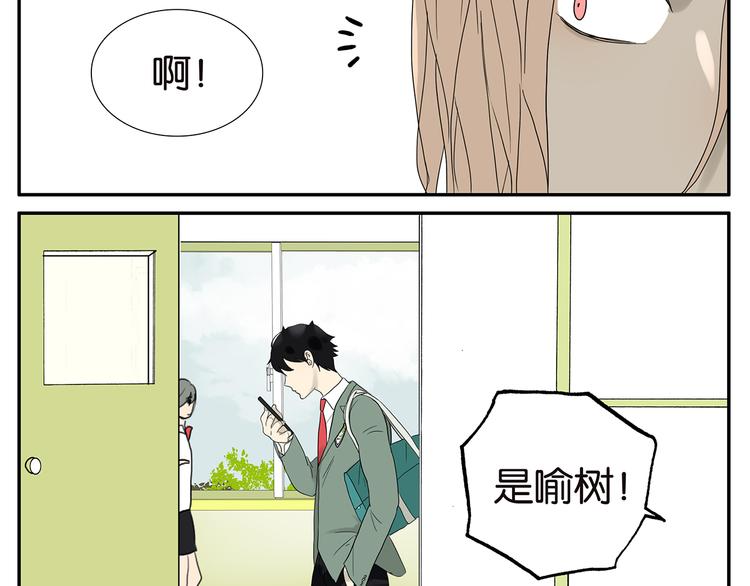 第53话 班长很忙11