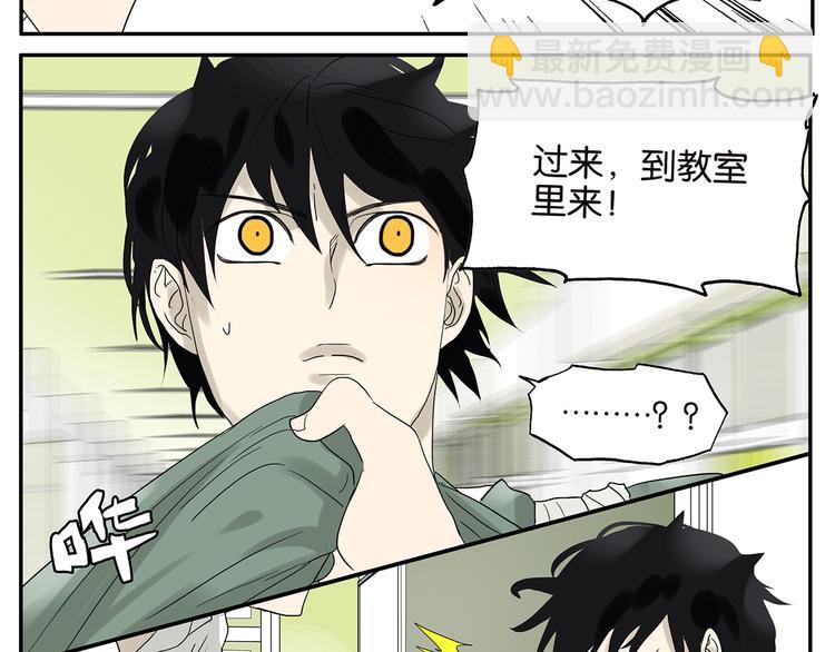 第53话 班长很忙14