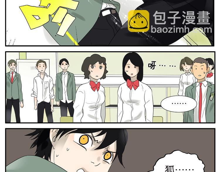 第53话 班长很忙18